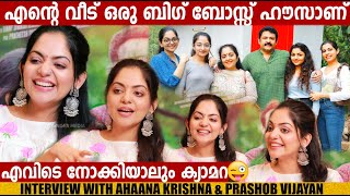 AHAANA KRISHNA amp PRASOBH VIJAYAN  INTERVIEW  CHOYCH CHOYCH POWAM  GINGER MEDIA [upl. by Seda]