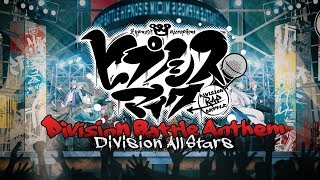 ヒプノシスマイク Division All Stars「ヒプノシスマイク Division Battle Anthem」 [upl. by Houser]