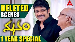 Manam Latest Full Movie HD  ANR  Nagarjuna  Naga Chaitanya  Samantha  Shreya  Kannada Dubbed [upl. by Enyalahs]