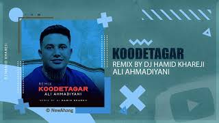 Ali Ahmadiyani  Koodetagar  DJ HAMID KHAREJI REMIX [upl. by Tarttan]