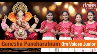 Ganesha Pancharatnam I Om Voices Junior I Mudakaratha Modakam I Adi Shankaracharya [upl. by Ernesta680]