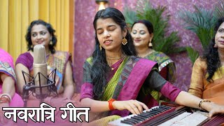 Maiya Naurato me jab dharti pe aati hai  Maithili Thakur [upl. by Aihsenyt]