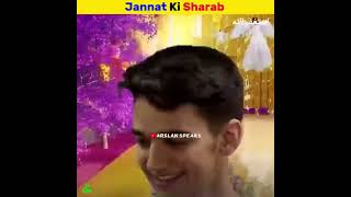 Jannat Ki Sharab  FactzOceans shortsfeed shorts viral allah allahuakbar [upl. by Jonna]