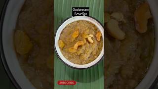 Gudannam prasadam  గుడాన్నం  MATHAS KITCHEN I Dasara Prasadam Recipes short dasara [upl. by Olnay]