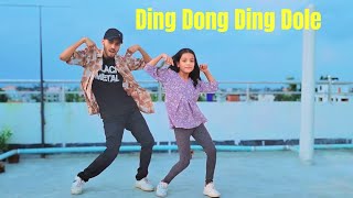 Ding Dong Ding Dole  Trending Dance Cover AR Rakib amp Raisha kuch to hei kk sunidhi Chahun [upl. by Irita135]