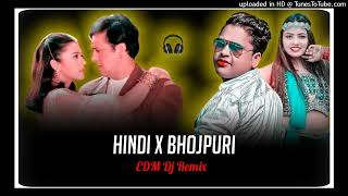 Hindi X Bhojpuri Mashup EDM REMIX Arkestra ke maal h Banaras ke paan h viral DJ song [upl. by Eimmak]