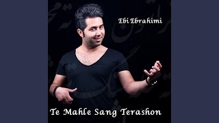 Te Mahle Sang Terashon [upl. by Llekim]