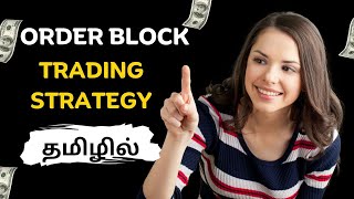 Order Block Trading Strategy  SMC tamil [upl. by Genni953]