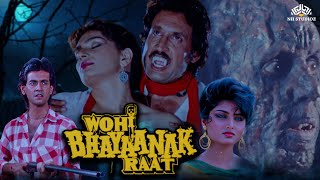 Wohi Bhayanak Raat 1989  Full Hindi Movie  बॉलीवुड की सबसे सुपरहिट डरावनी मूवी  Horror Movie [upl. by Marra]