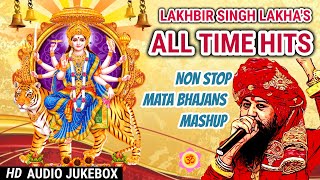 Lakhbir Singh Lakha Mata Bhajan Non Stop 2024  Top Navratri Mata Bhajans [upl. by Nwadrebma]