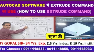 AUTOCAD SOFTWARE में EXTRUDE COMMAND का USE HOW TO USE EXTRUDE COMMAND cad cadcam autocad [upl. by Ogir303]