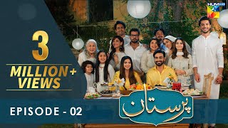 Paristan  Episode 02  4th April 2022  HUM TV [upl. by Brianne646]