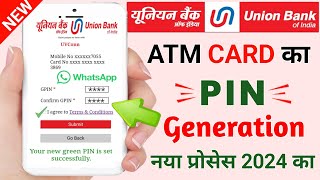 Union Bank Atm Pin Banaye Whatsapp Se 2024  How To Activate Union Bank Atm Pin From Whatsapp [upl. by Sollows]