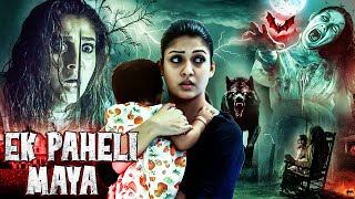 Ek Paheli Maya  New Released South Indian Movie In Hindi 2024  Nayanthara  South Movie  Horror [upl. by Aettam]