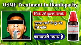 OSMF Treatment In Hindi। Homiopathy। Carcuma Launga। Submucous Fibrosis। मुंह कम खुलने पर क्या करें [upl. by Arianne708]