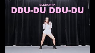 BLACKPINK  ‘뚜두뚜두 DDUDU DDUDU’ Lisa Rhee Dance Cover [upl. by Otreblon]