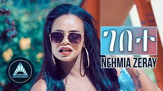 Nehmiya Zeray  Gebete Official Video  Eritrean Music [upl. by Enorej]