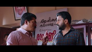 Ramaleela Official Making Video  Dileep  Arun Gopi  Mulakuppadam Films [upl. by Enirehtahc]