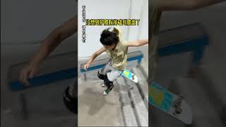 Xuanxuan learns to ask for red envelopes results skateboard extreme sports fulllevel children s [upl. by Burck]