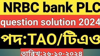 NRBC bank PLC।।question solution।।PostTAO।।এনআরবিসি ব্যাংক প্রশ্ন সমাধান।।পদTAO।। [upl. by Kynthia48]