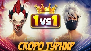 160 AZN LIK СНС TOURNAMENT LETSQO shorts freefire [upl. by Nnylyak]