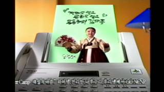 제이누리TV 팩시밀리 편1997년 김대중 후보 [upl. by Miltie139]