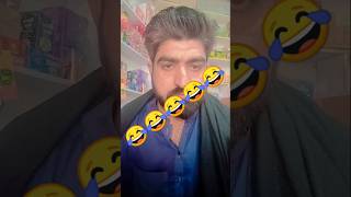 Wait for end funny comedy fun shortvideo viralvideo [upl. by Olihs674]