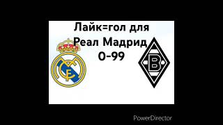 Real Madrid vs Borussia Monchengladbach [upl. by Hermine321]