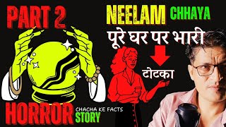 Part 2 NeelamChhaya कठपुतली Horror Story Real Horror Story in Hindi ChachakeFacts [upl. by Aretahs]