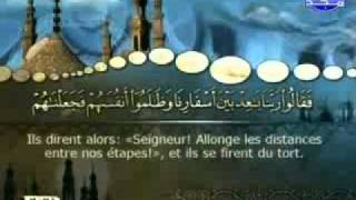 Sourate ALNabaa 1 2 Cheikh Almenchaoui sous titrée en français [upl. by Stephani]