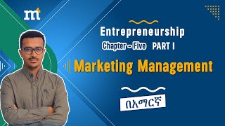 Entrepreneurship Chapter Five Marketing Management marketing management [upl. by Atterahs968]