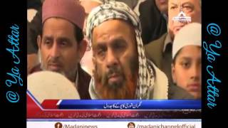 Nigran e Shurah Dunya K Zaheen Tareen Afraad Me Se Hain Mufti Qasim Attari [upl. by Anibla]