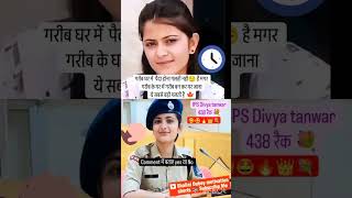 IPS Divya tanwar upsc ias ips ifs aspirants motivation video viralvideo [upl. by Fahey578]