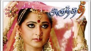 Chithha Full Movie In Tamil 2024  Siddharth  Nimisha Sajayan  Anjali Nair  Arun  Review amp Facts [upl. by Icak]