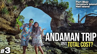 Andaman Tour Budget  Andaman Travel Guide  How to plan Andaman amp Nicobar trip [upl. by Xela]