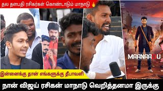 Maanaadu movie public review  maanaadu review  simbu movie  sj surya  maanadu review  yuvan [upl. by Dulcinea]