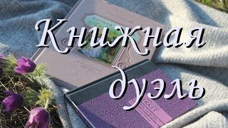 СБеккет quotПервая любовьquotИСТургенев [upl. by Tullusus]