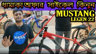 cycle price in bd🔥 Low Price Cycle In BD 2022🚴 New Bicycle Price 🔥 Gear Cycle Price 🚴Cycle Market BD [upl. by Adnaw]