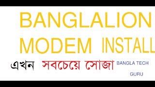 how to setup or install banglalion modem bangla [upl. by Pennebaker]