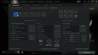 Слетели настройки и не работают буквы после обновления dota 2 [upl. by Hutner952]
