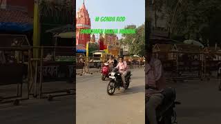 gonda bhojpuri song video funny newsong [upl. by Ikey]