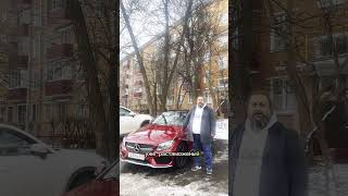 Mercedes C 300 из Грузии в Россию Привезли необычное авто с большой выгодой машины автоизгрузии [upl. by Romeon98]