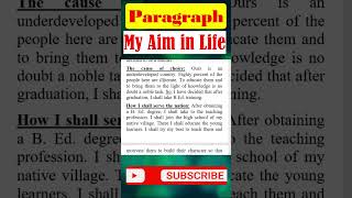 Essay On My Aim In Life  Write An Essay On My Aim In Life To Become A Teacher  My Ambition [upl. by Oswin]