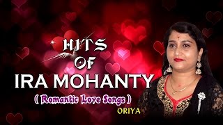 Hits Of Ira Mohanty  Romantic Love Songs Oriya  Audio Jukebox [upl. by Crenshaw960]