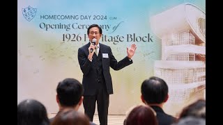 2024 Homecoming Day  Welcome speech by the principal [upl. by Neened]