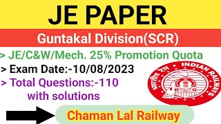 Guntakal DivisionSCR 10082023 JE Promotion Quota Paper solution ChamanLalRailway je tech [upl. by Eissac]