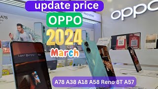 Oppo mobile price in Bangladesh March 2024  All oppo phone updated price  A78 A38 A18 A58 [upl. by Ong]