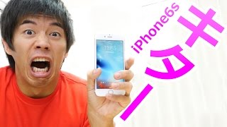 iPhone6sローズゴールドがキター！ [upl. by Saticilef]