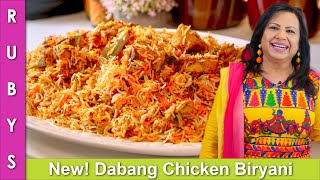 New Eid Special Dabangg Chicken Biryani Dawaton Wali Recipe in Urdu Hindi  RKK [upl. by Niawat]