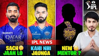 IPL 2025 NEWS  KL RAHUL in RCB 🤯  DC RETENTION LIST  KKR NEW MENTOR  Auction Rules  Cric Point [upl. by Celinka]